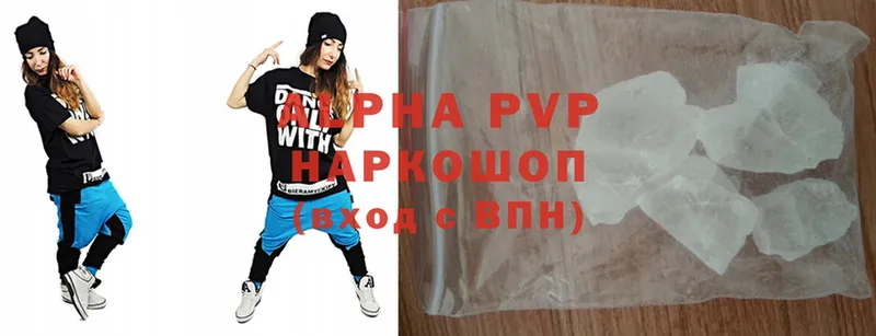 даркнет сайт  Гвардейск  Alfa_PVP VHQ 