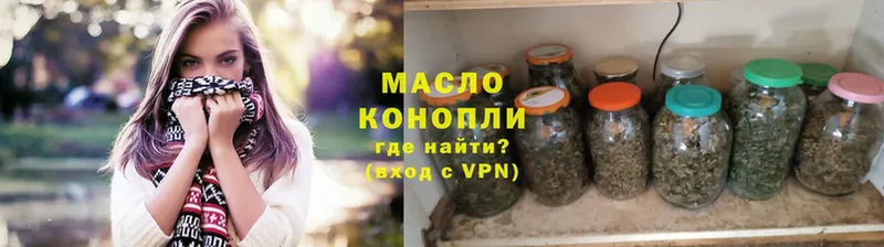 купить закладку  Гвардейск  Дистиллят ТГК THC oil 